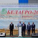 Выставка «Белагро-2019»