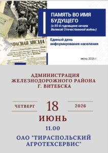 изображение_viber_2026-06-16_08-48-26-398